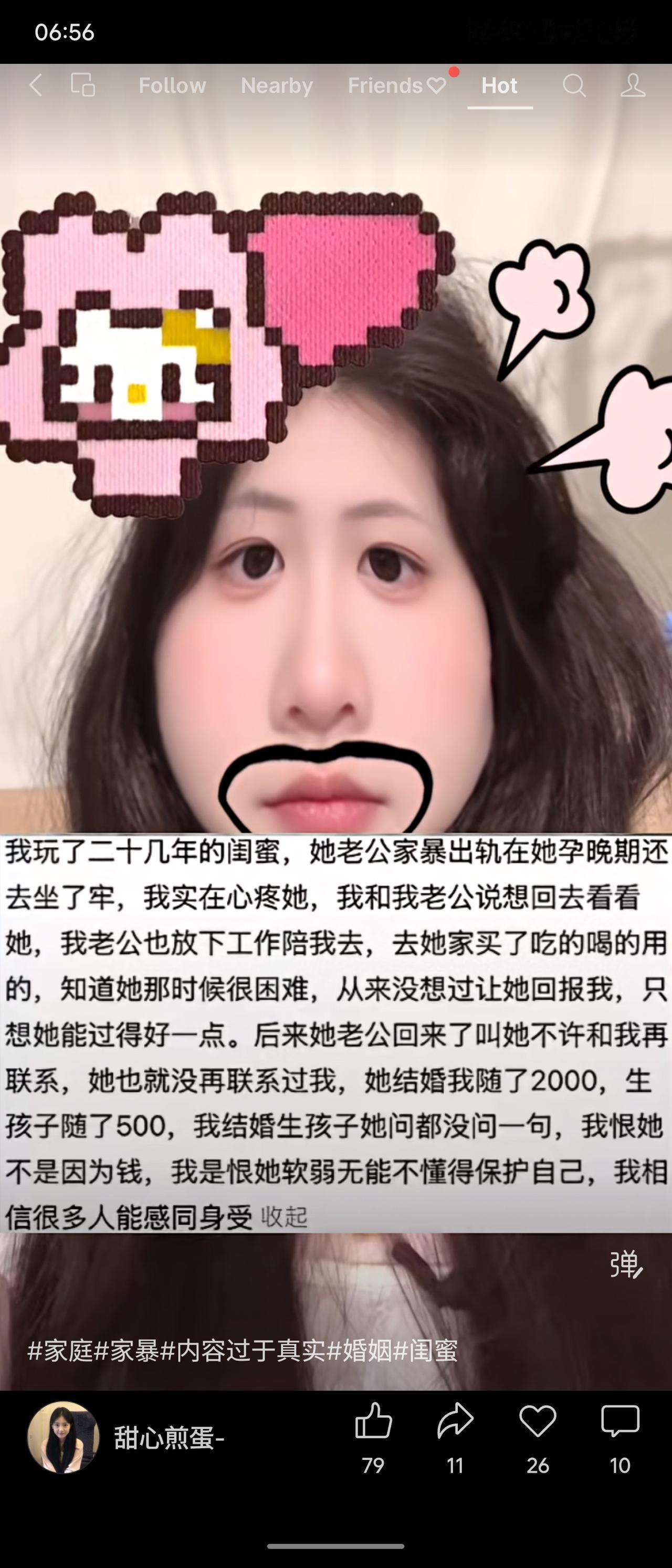 一位女性心疼遭家暴出轨的闺蜜，携丈夫探望并资助财物。后因闺蜜丈夫阻拦，闺蜜不再联