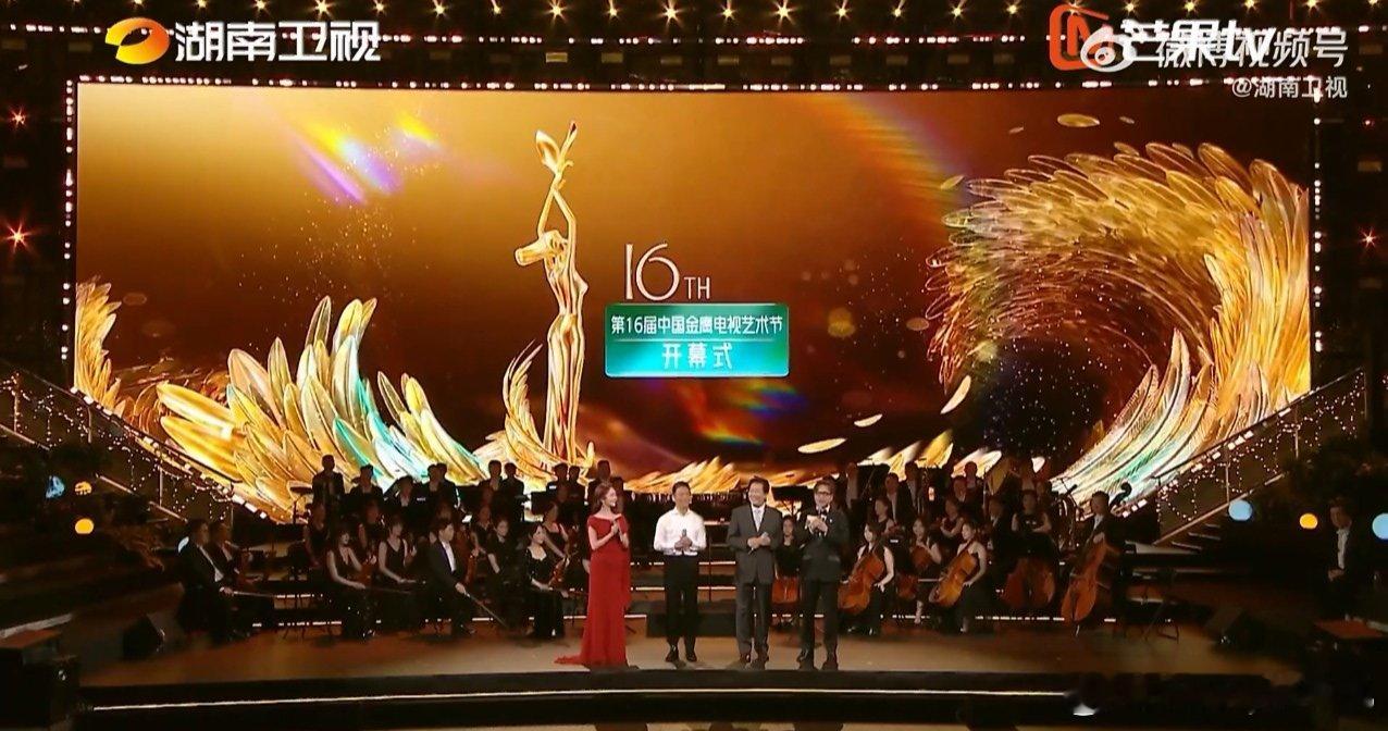 唐国强主动拥抱年轻人学AI玩梗拍短剧金鹰节开幕式直播谁说前辈固守传统！唐国强金鹰