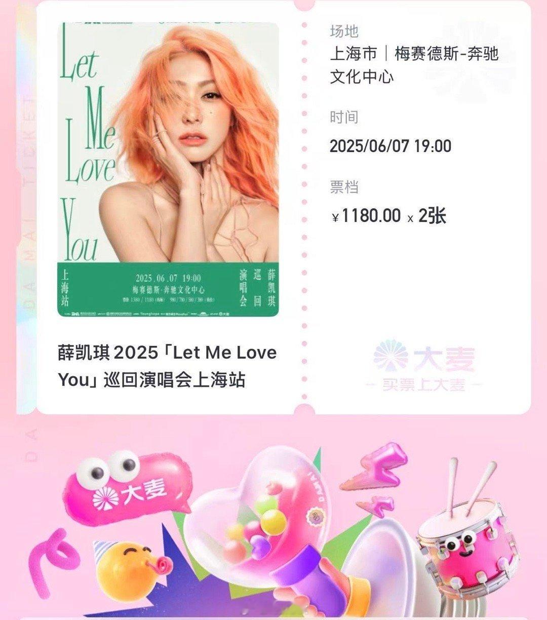 是谁在幸福的路上了[红脸笑][红脸笑]是我哈哈哈哈哈哈​​​