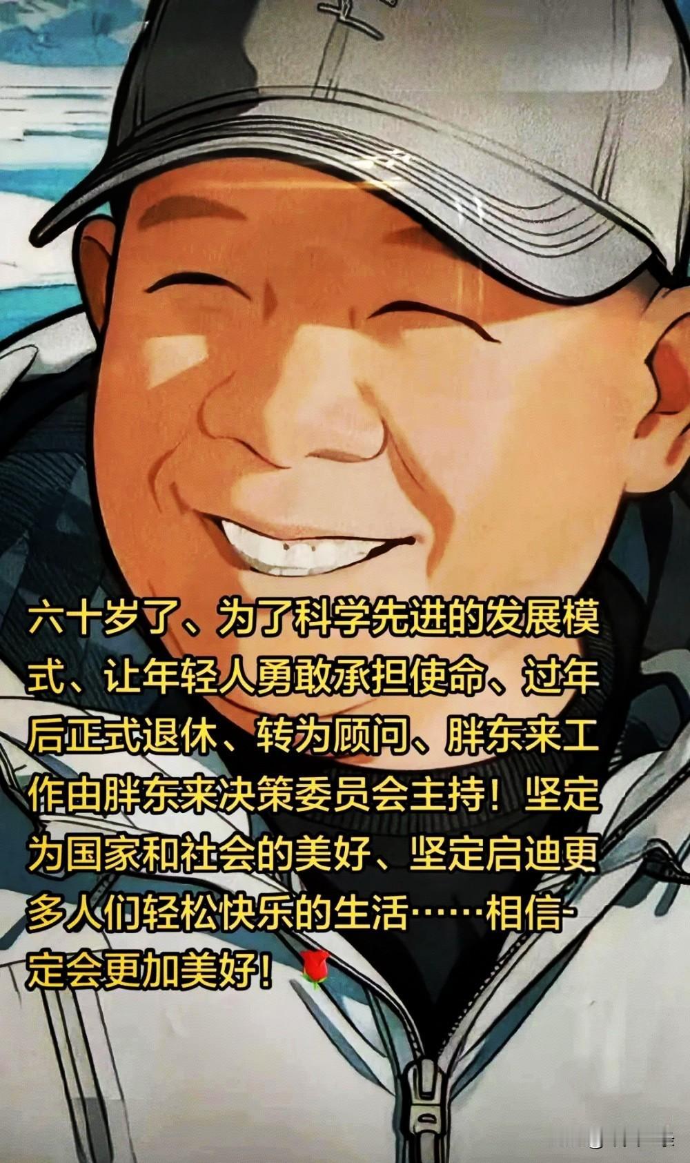 胖东来不是不急着扩张，而是不敢扩张，毕竟扩张等于占了别人的领地。当省里决定请胖