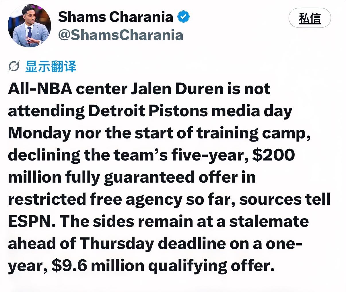 杜伦需要清楚三件事！根据shams报道，杜伦再次拒绝了活塞提供的5年2亿合同，