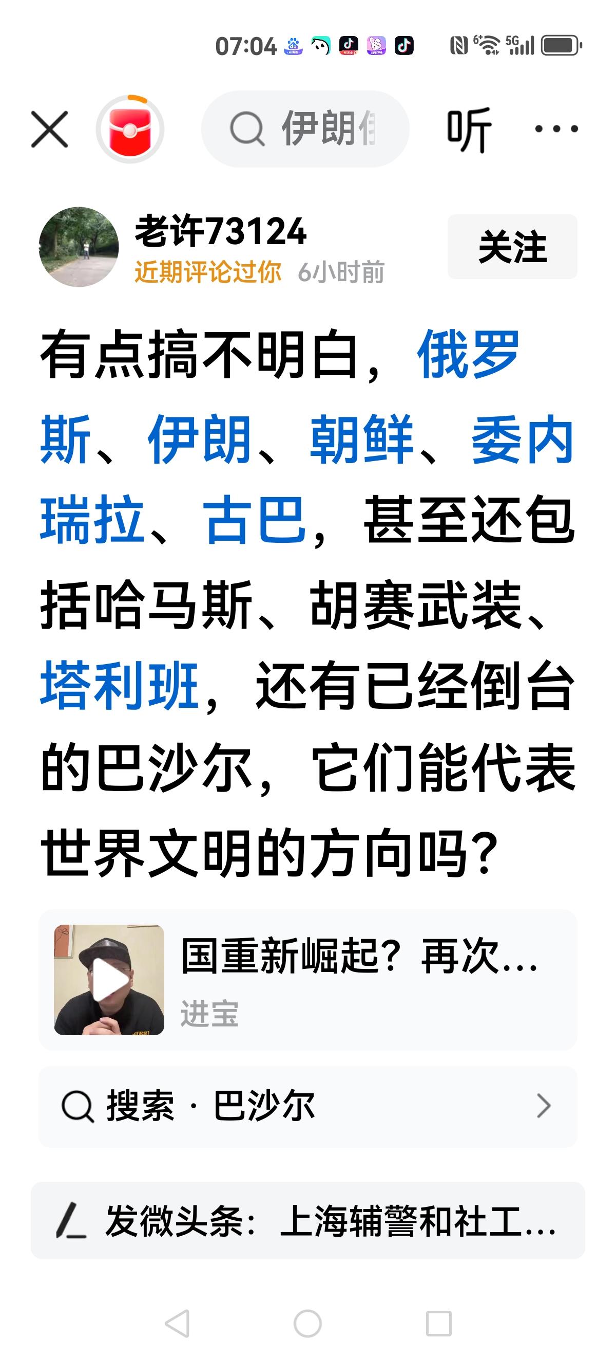 【德国复活了】俄乌战争打到今天，俄罗斯再次雪上加霜，曾经好朋友，北溪二号的直供