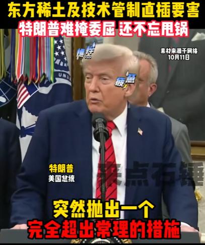 美国可以不让中国进国际空间站，不让荷兰卖光刻机给中国，可以阻止伊朗把石油卖给中国