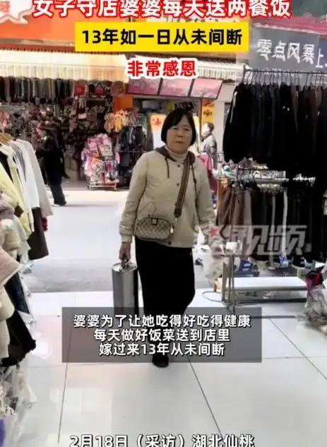 “这样的婆婆全国罕见！”湖北仙桃，儿媳在外开店，为了省事省钱吃泡面！不料，婆婆带