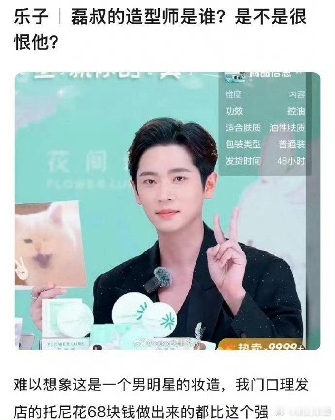 有没有可能真的是人不行……​​​