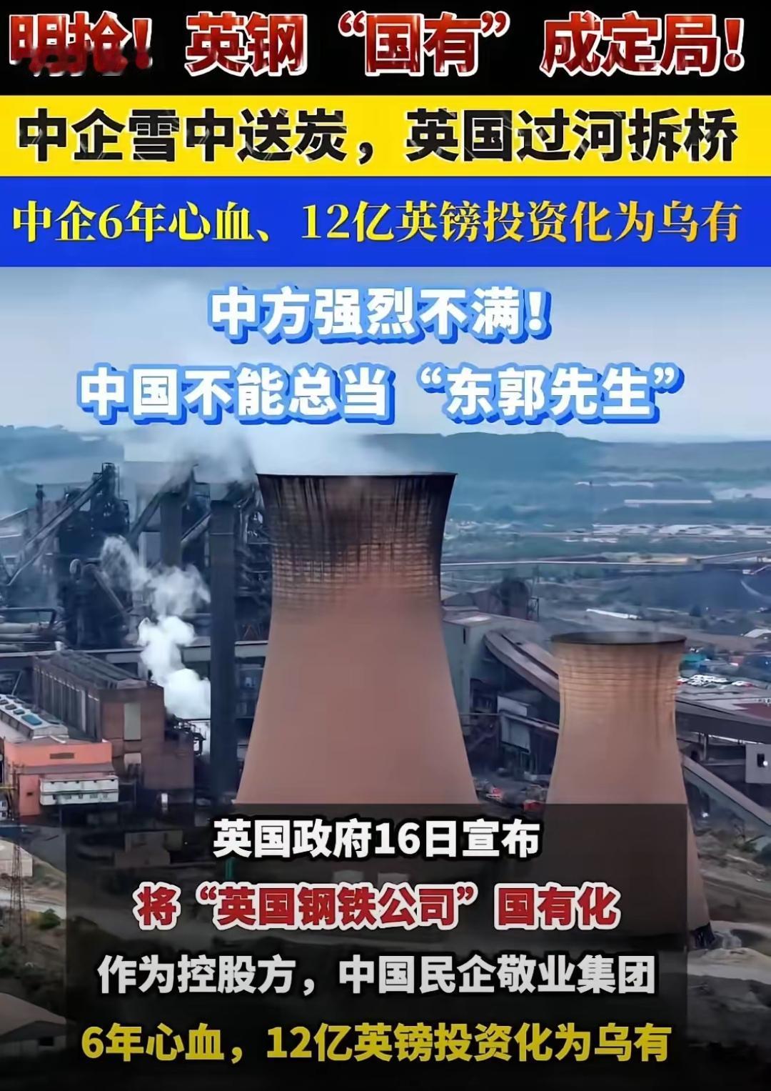 中国海外公司频频被抢的原因找到了！近年来荷兰明抢安世半导体、澳洲剥夺中资北方