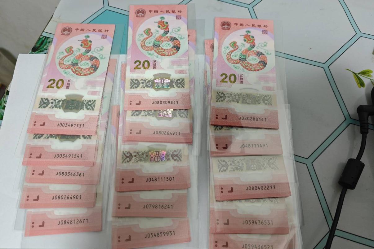 收藏纪念币钞的人群有几类，狂热爱好者，普通藏友，投资者，投机倒把者。我父亲就是