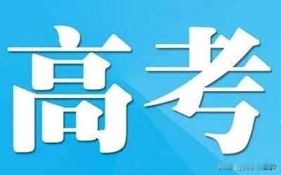 英语显然不应被取消，事实上也绝不会被取消。作为全球广泛使用的通用语言之一，学习英