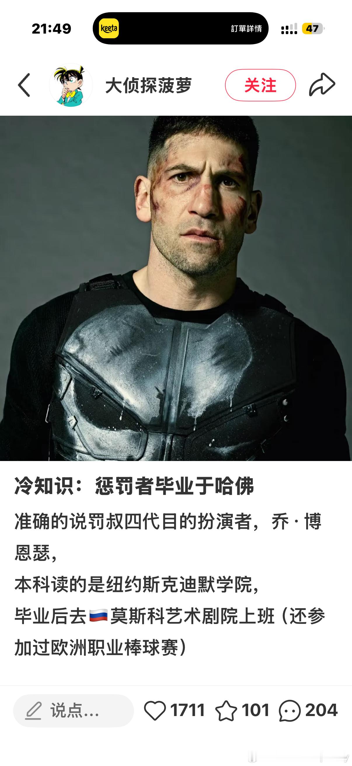 罚叔智商高​​​