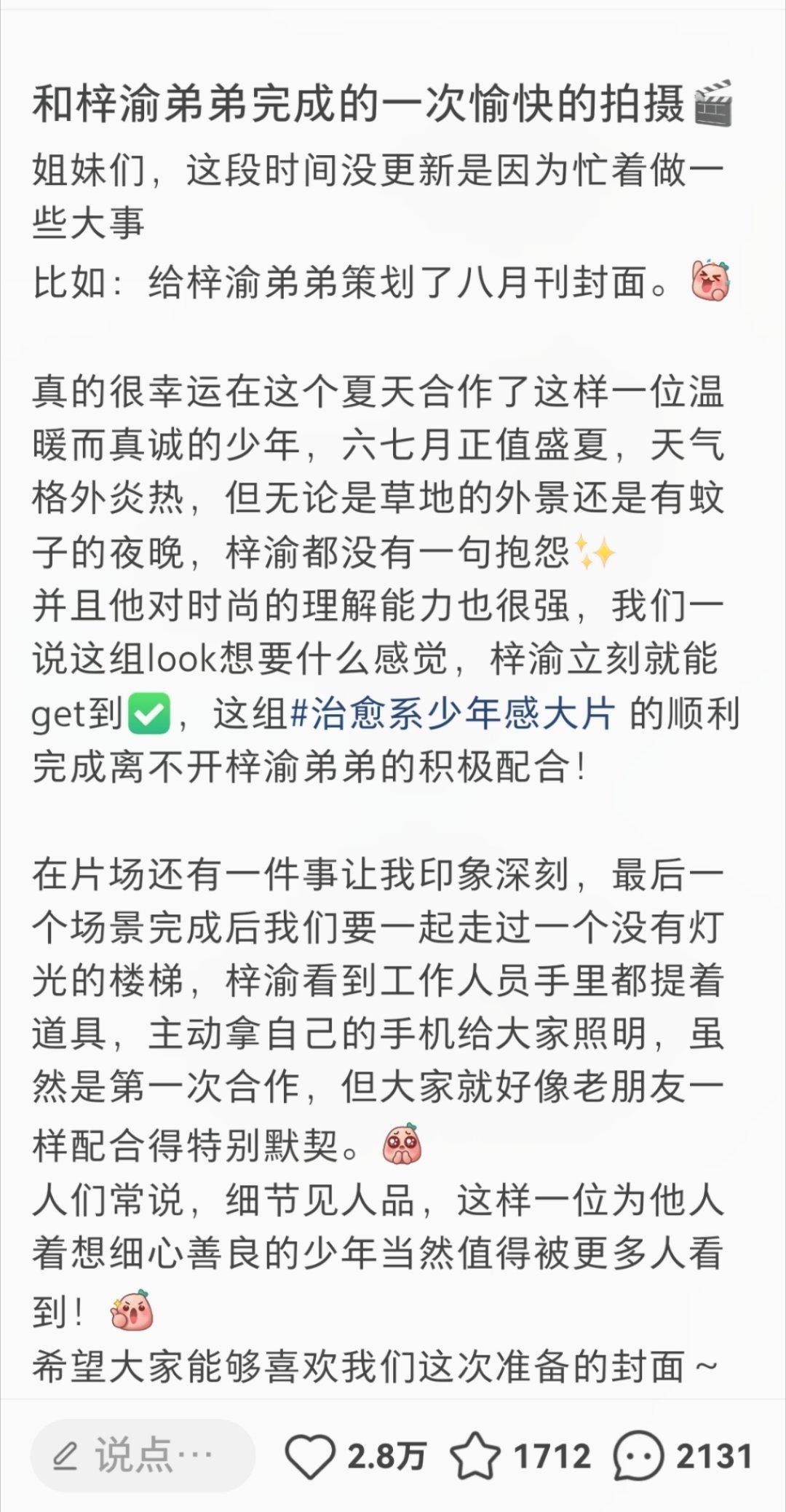 细节见人品。​​​