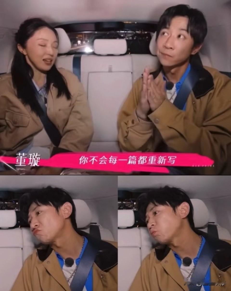 虽然大家都觉得张维伊配不上董璇，但感情这事儿说到底是一个愿打一个愿挨。不要张嘴就
