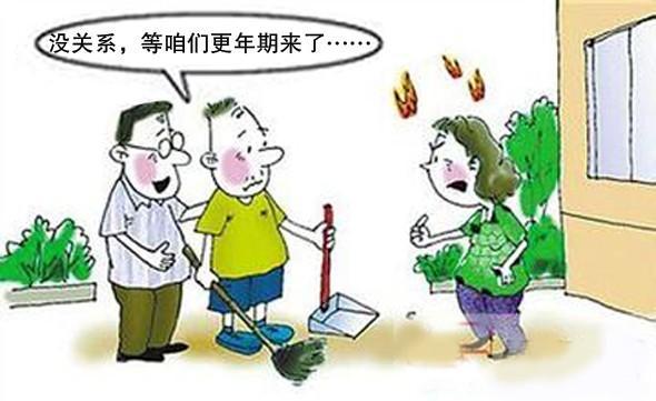 男人出现这4个问题, 意味着到了更年期! 若不治疗老得快
