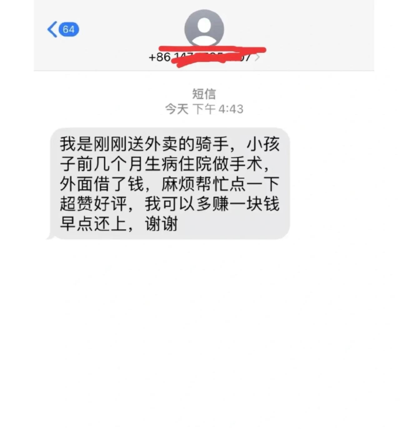 每个人都不容易！