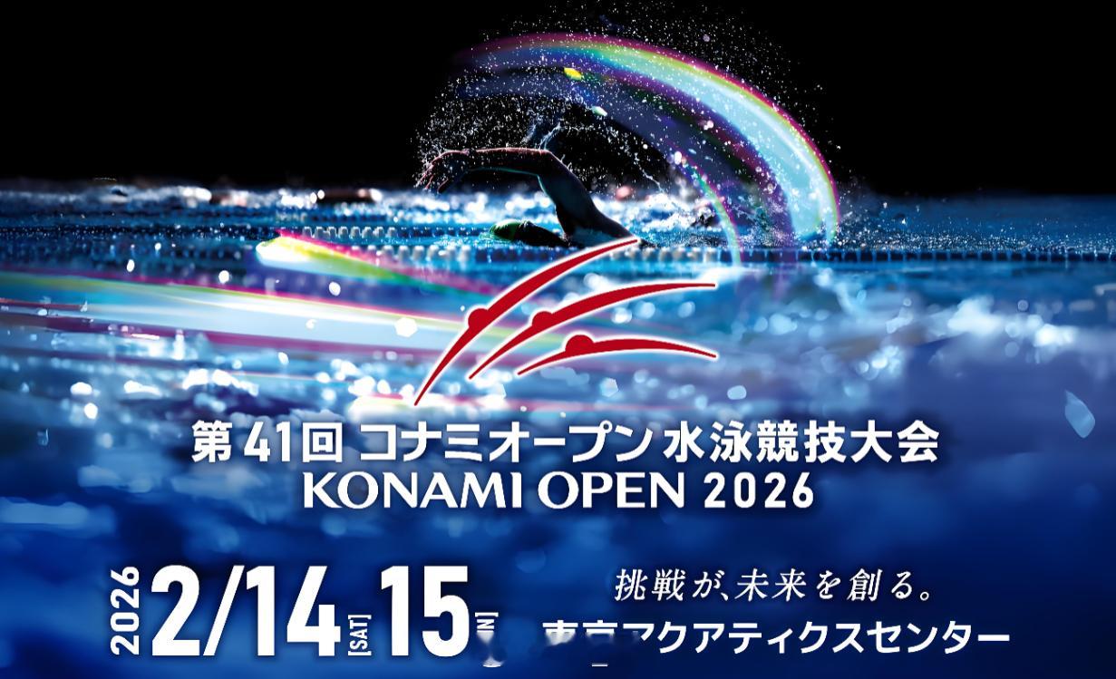 KonamiOpen（2.14-15）渡边一平：50/100/200蛙深沢大