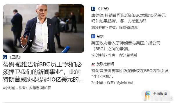 不列颠颠了，不堪一击。