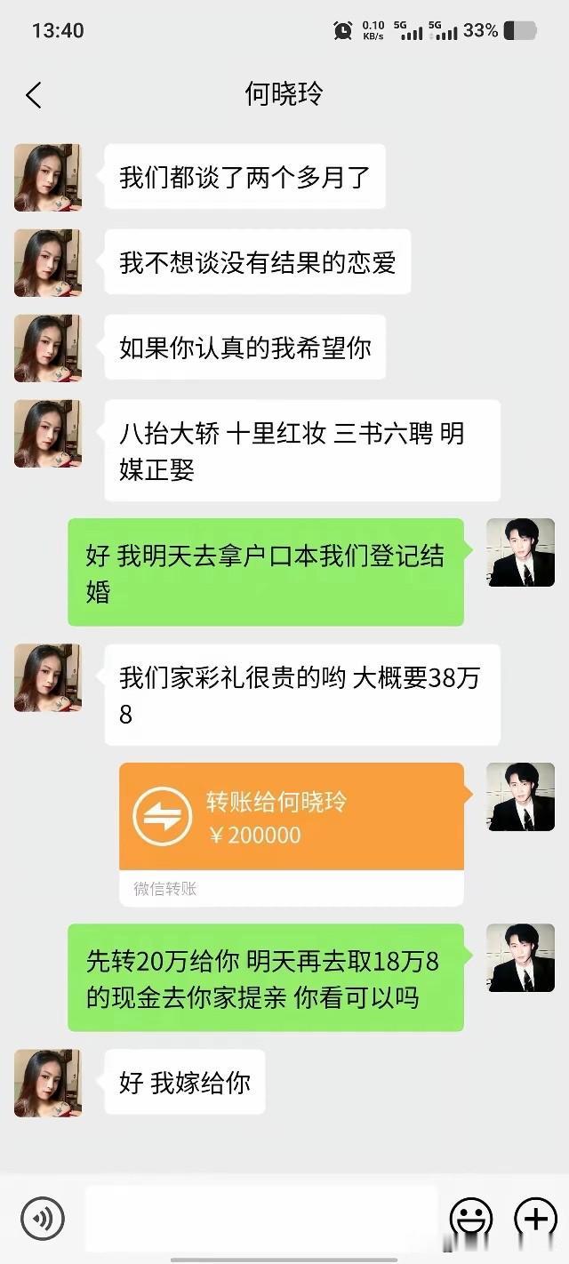 男人为什么要努力挣钱，这也许就是最好的答案吧？