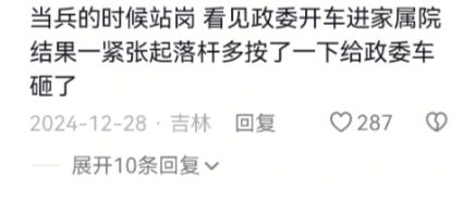 想想都觉得社死