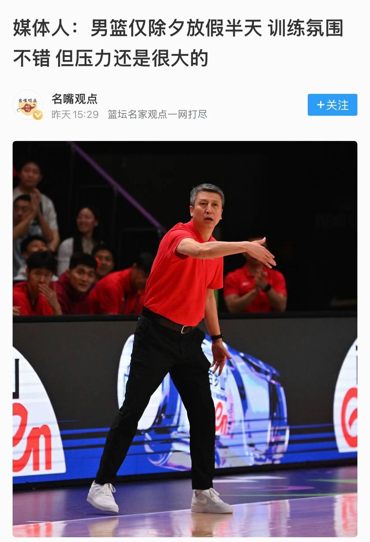 2月26日18：05，世预赛中日男篮对决倒计时：备战无声，前路何行？男篮世预赛