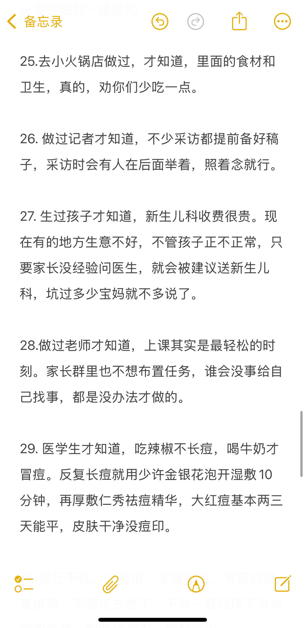 闷声发大财的都是什么行业