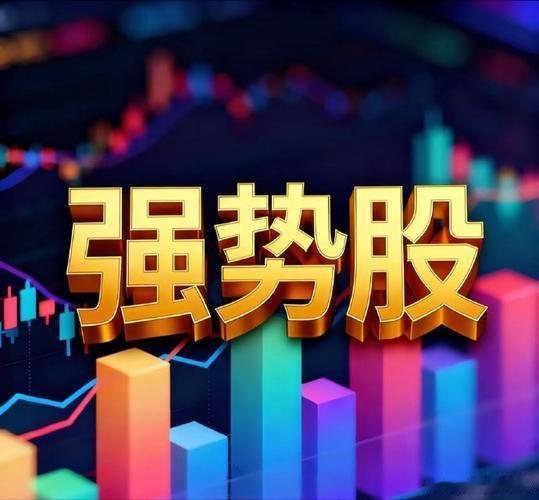 7月17日盘面热门赛道整理，各板块核心领涨标的一览市场大幅调整环境下资金避险情绪