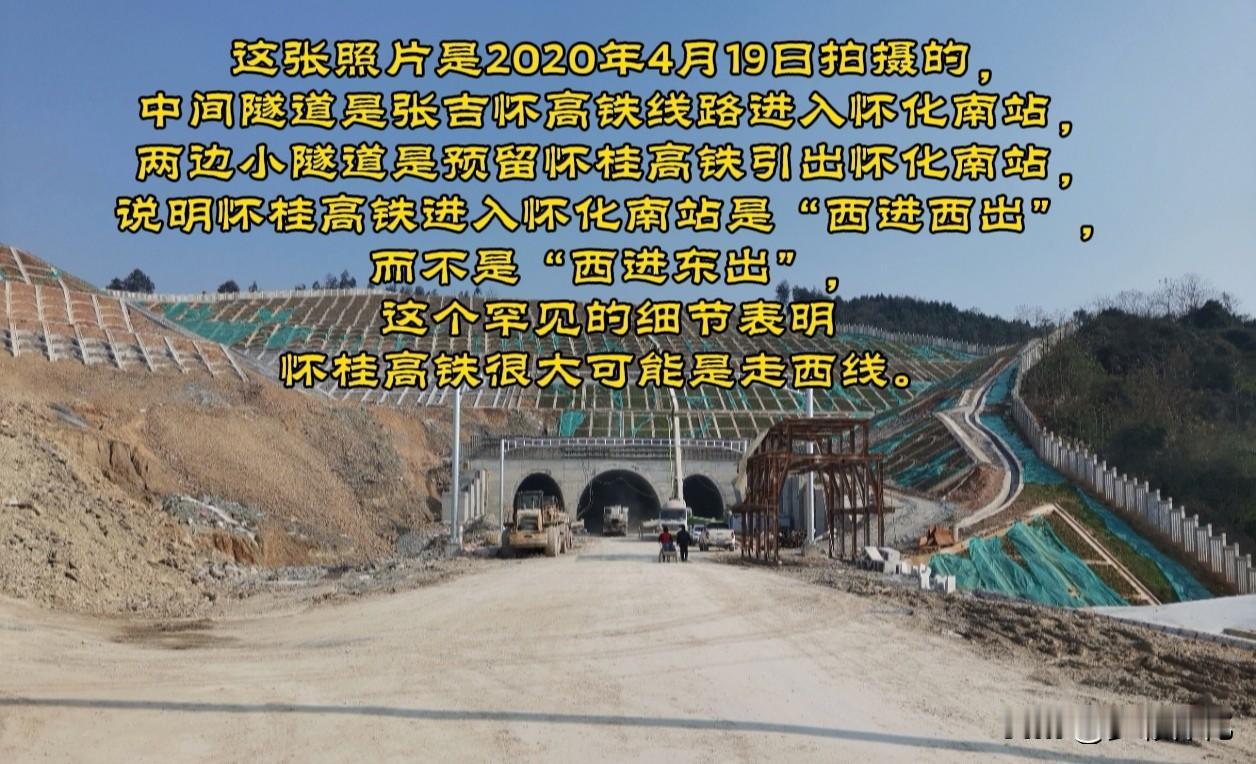这个罕见的细节，表明怀化至桂林高铁可能走西线！原创常式常