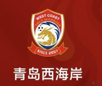 西海岸0-4不敌大连英博，这场失利催生出几重后续影响。中超第27轮赛事打响前，