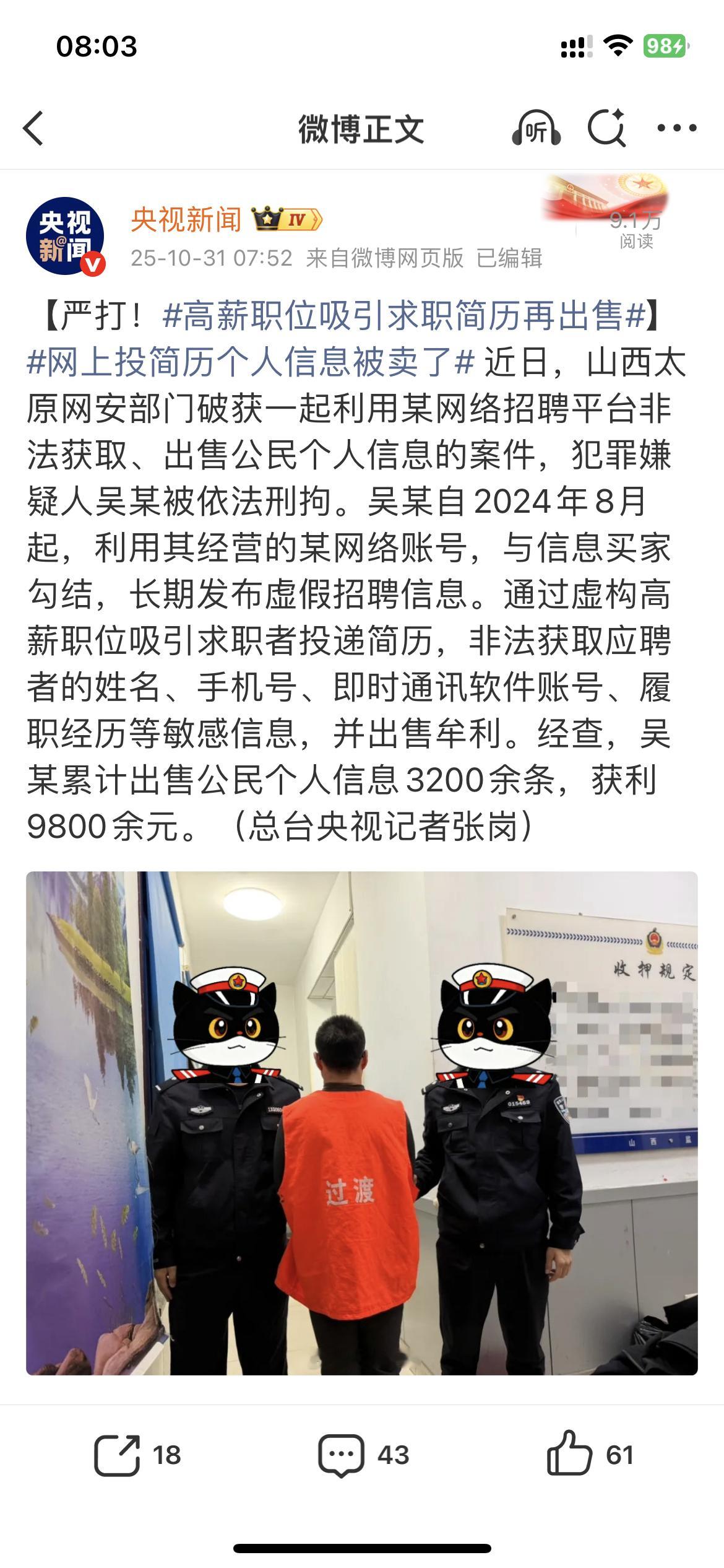 原来是这样​​​