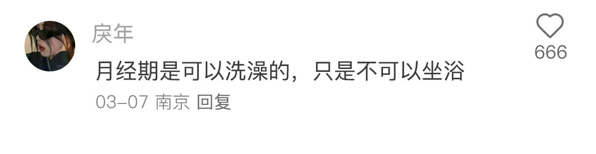 这些炸裂性的冷知识，女生一定要懂！