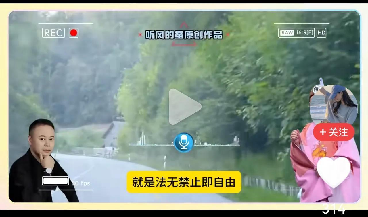 网红听风的蚕讨论郭德纲篡改红歌的事情的说法是：法无禁止即自由果然是这样吗？正确
