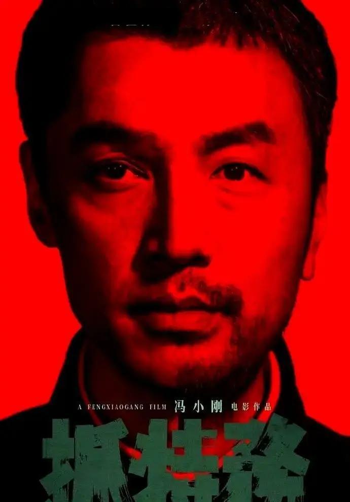 胡歌雷佳音脸被合成一张技术团队说，这张海报花了72小时，把两人的瞳孔反光都