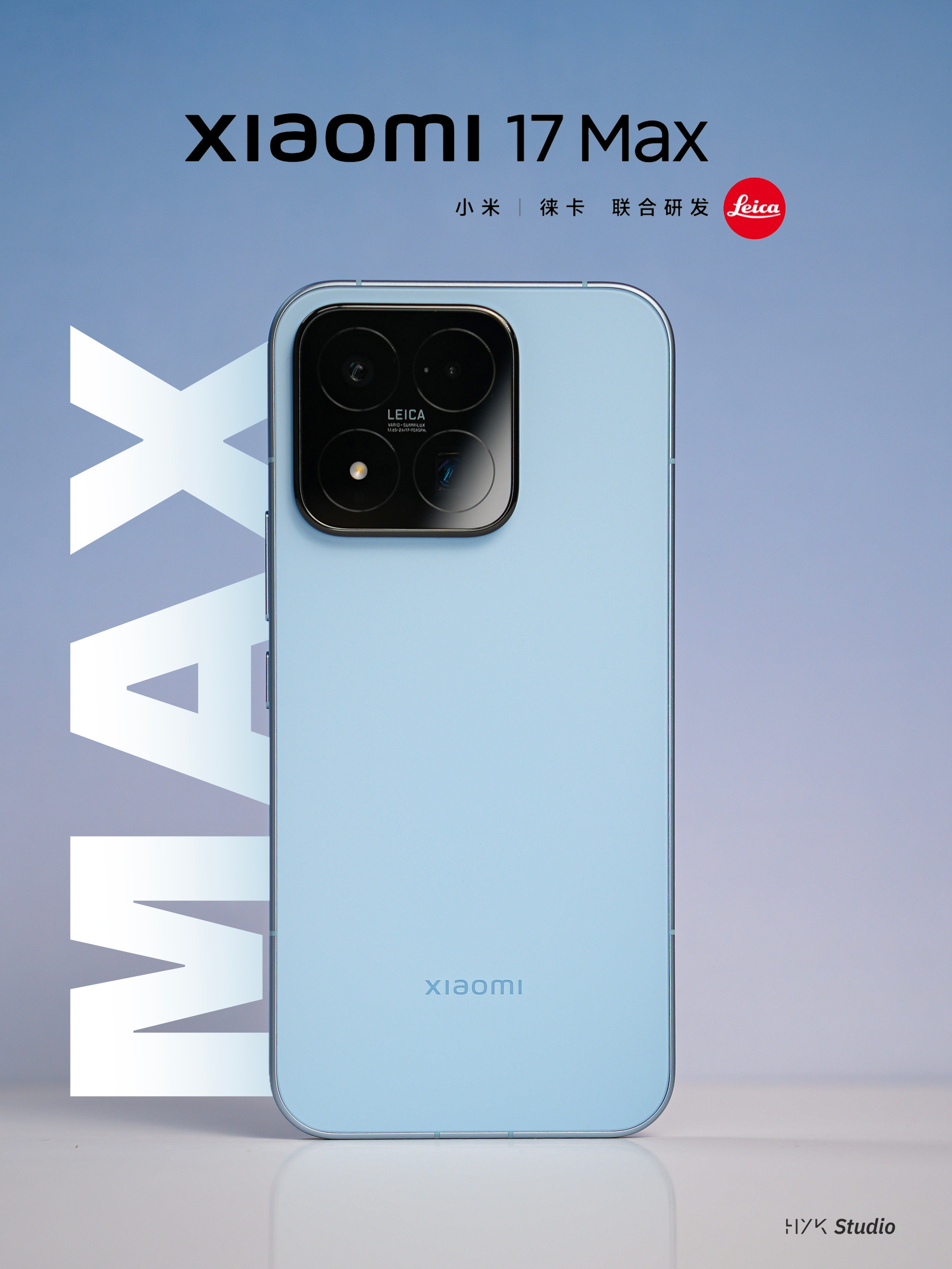 HYK图赏｜小米17Max「晴空蓝」，大R角加上四曲包裹式中框，握感挺不错的。