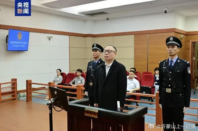 受贿1.34亿余元！安徽省政协原副主席周喜安受贿案一审被判死缓。新疆维吾尔自治区
