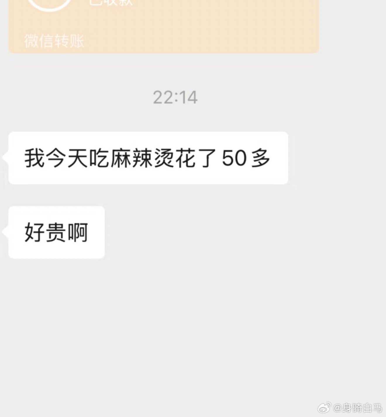 《怎么回crush这句话啊啊啊》