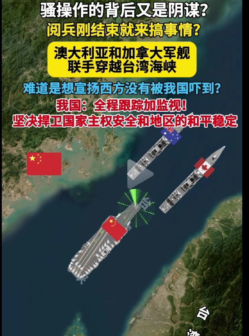 我记得，我们已经官宣过台湾海峡是我们的内海了吧？既然是内海，外舰在没有我们允许的