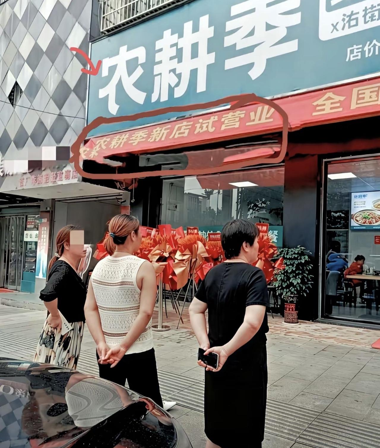 湖南永州祁阳一名80岁老人在食店吃完饭后倒地不治身亡，食店才开业三天，老人因尿毒