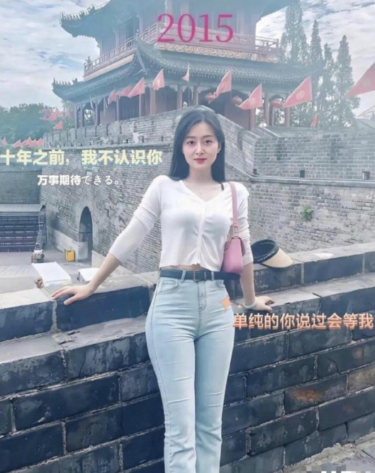 10年的时间，变化太大了！