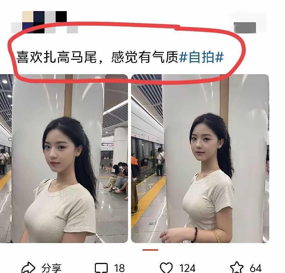 我喜欢双马尾怎么办？