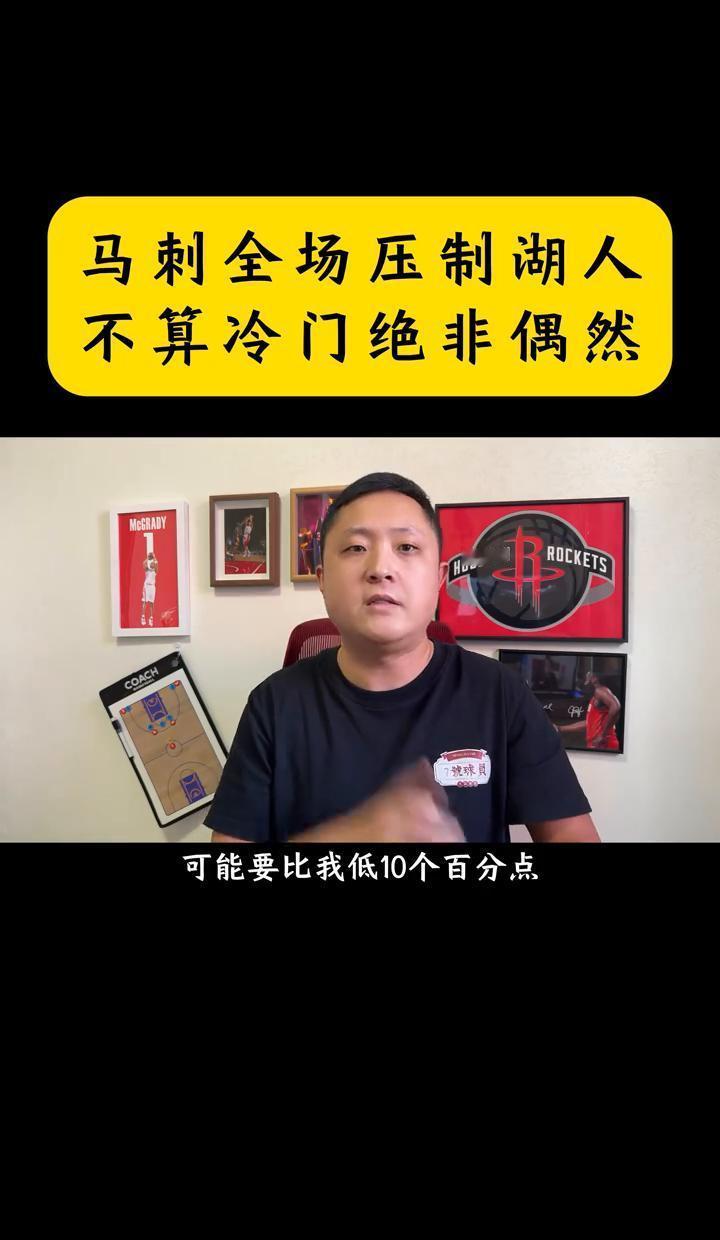 湖人49.4%命中率还输球？马刺17记三分直接戳爆他们的防守漏洞！波波维奇的