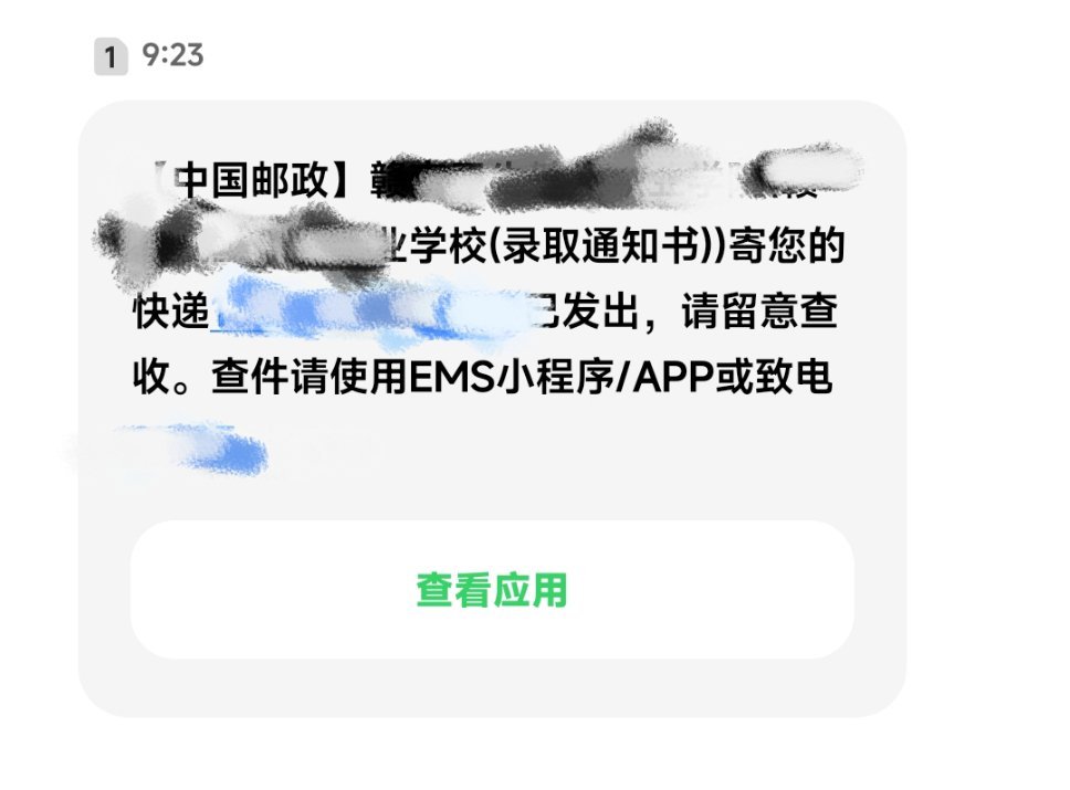 六月终于迎来了第一个好消息