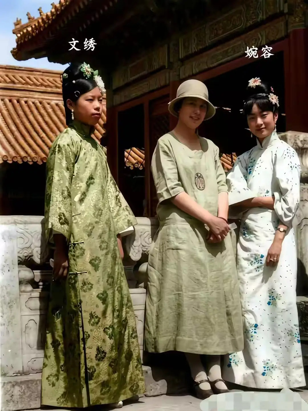 1923年，文绣和婉容在紫禁城，留下了一张罕见合影