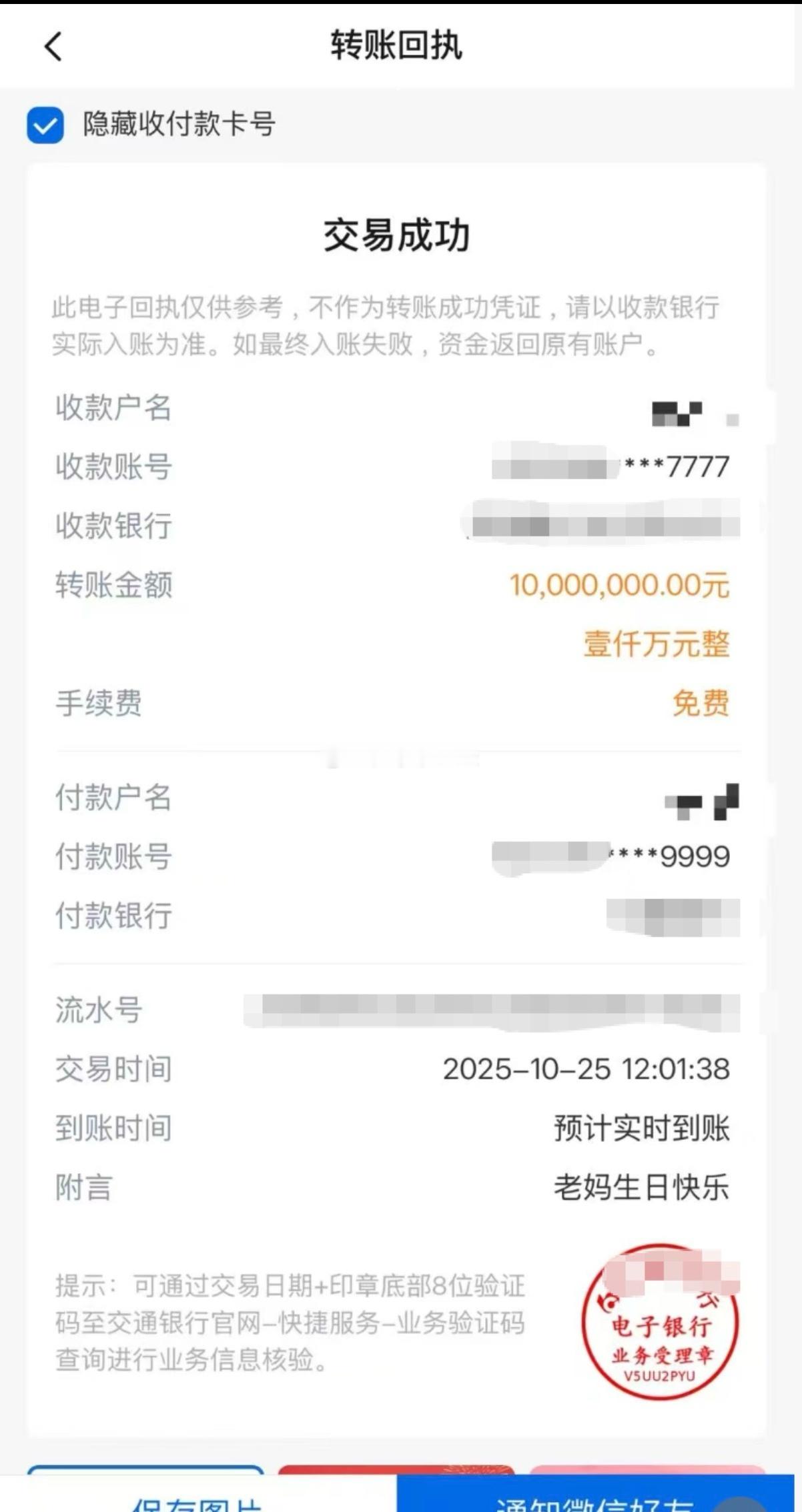 朴实无华的生日祝福​​​