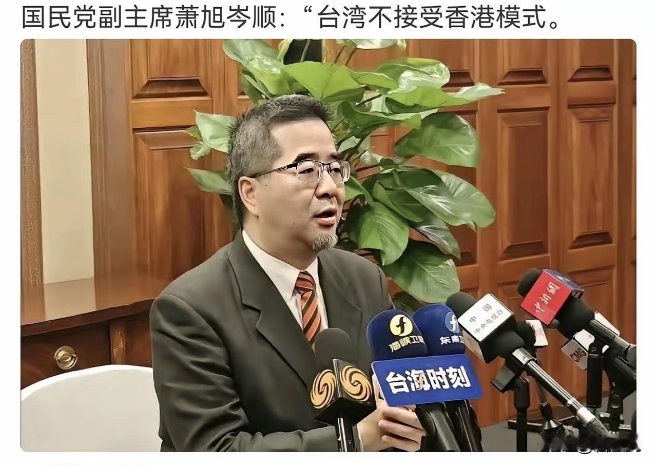 台湾人表示：“我们不接受香港模式！”说得好！我们也不接受！这算不算是一种共识？