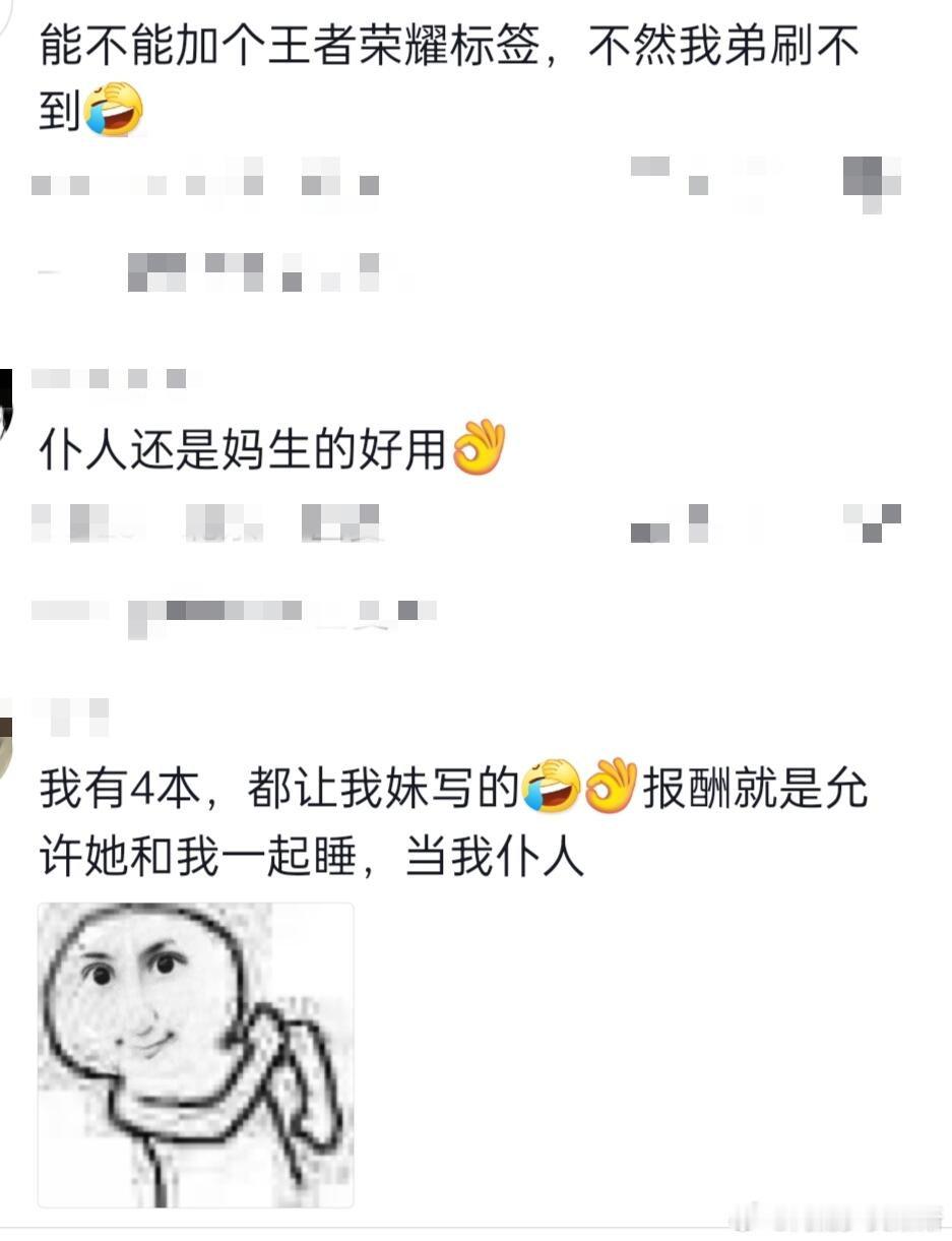 弟弟：心酸了，然后呢