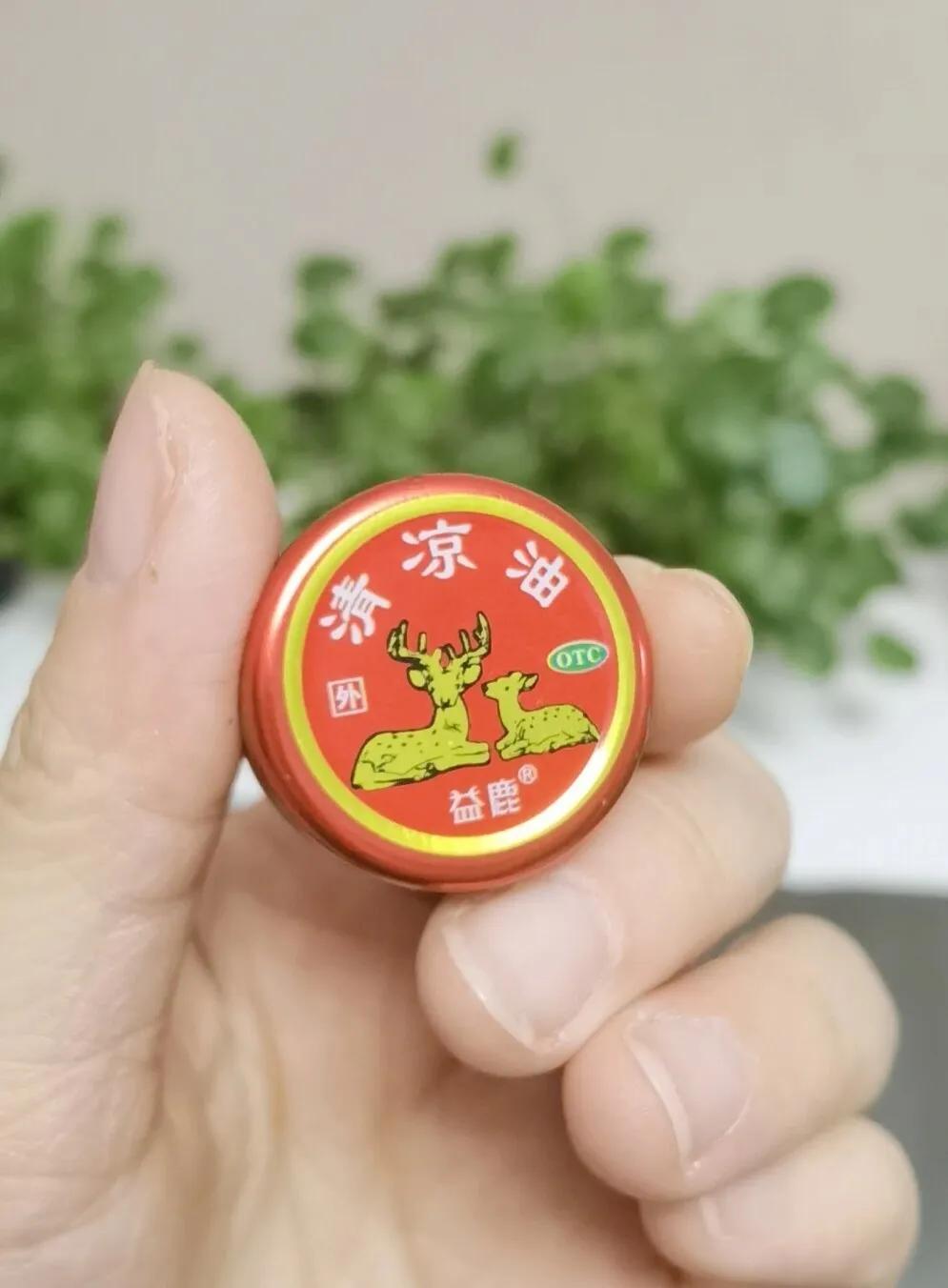 盘点一些反人类的设计。老铁们还有哪些？希望能补充。一、清凉油。几十年了盒子一点
