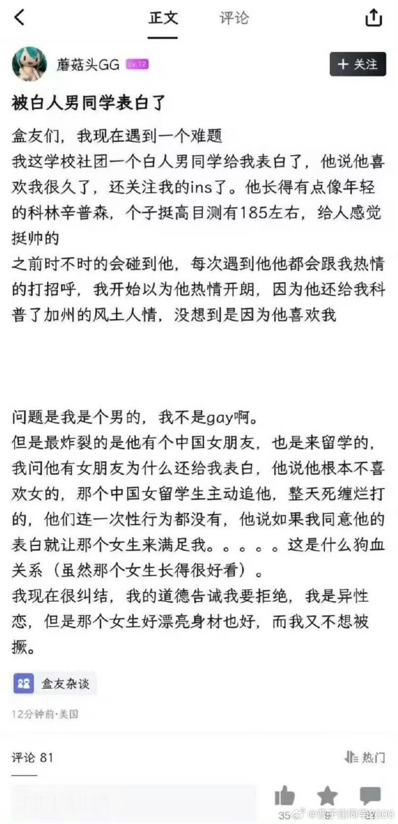都是汉字我为啥看不懂​​​