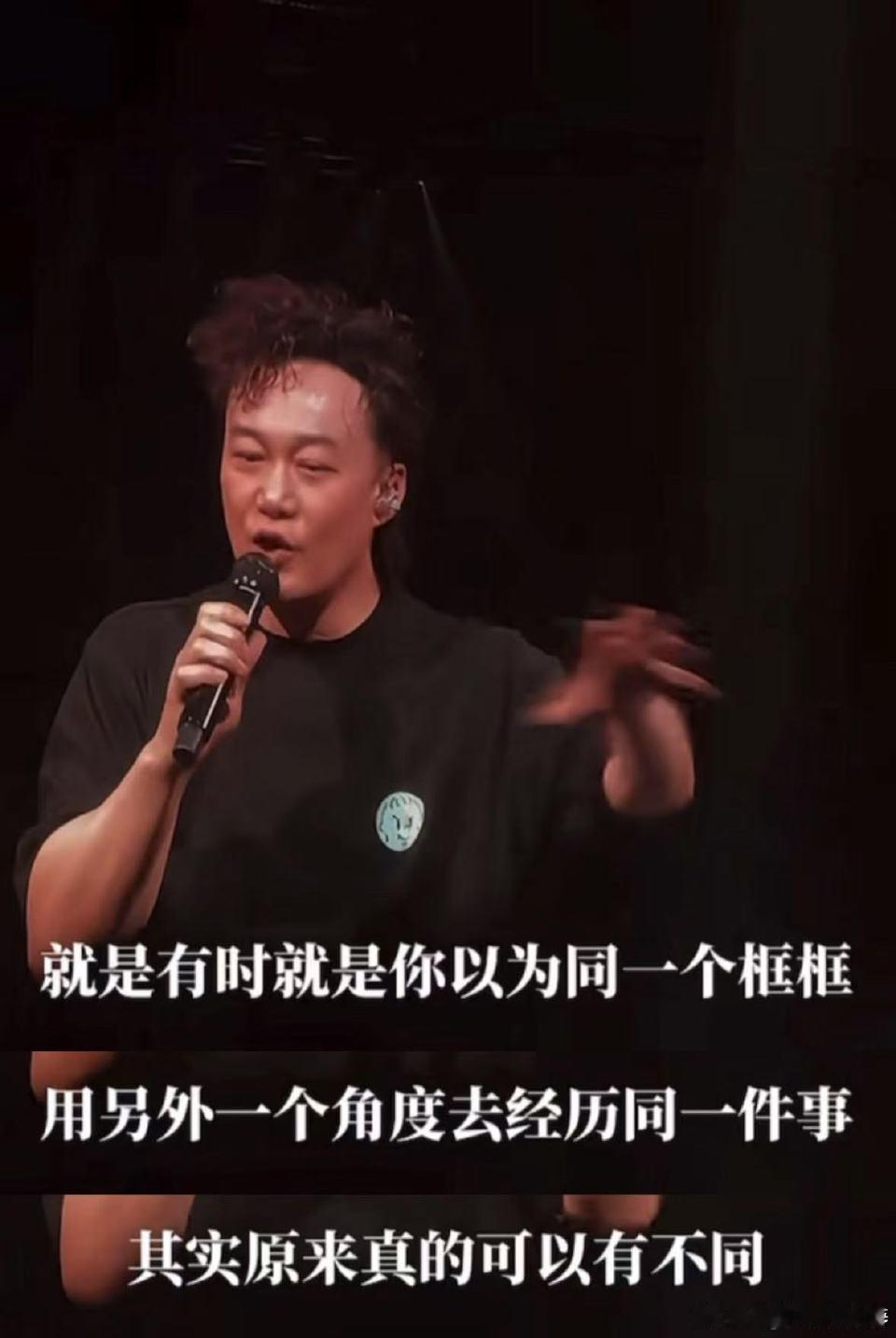陈奕迅说的和唱的一样好听救命！Eason的语言魅力谁懂啊！这次澳门分享会把18