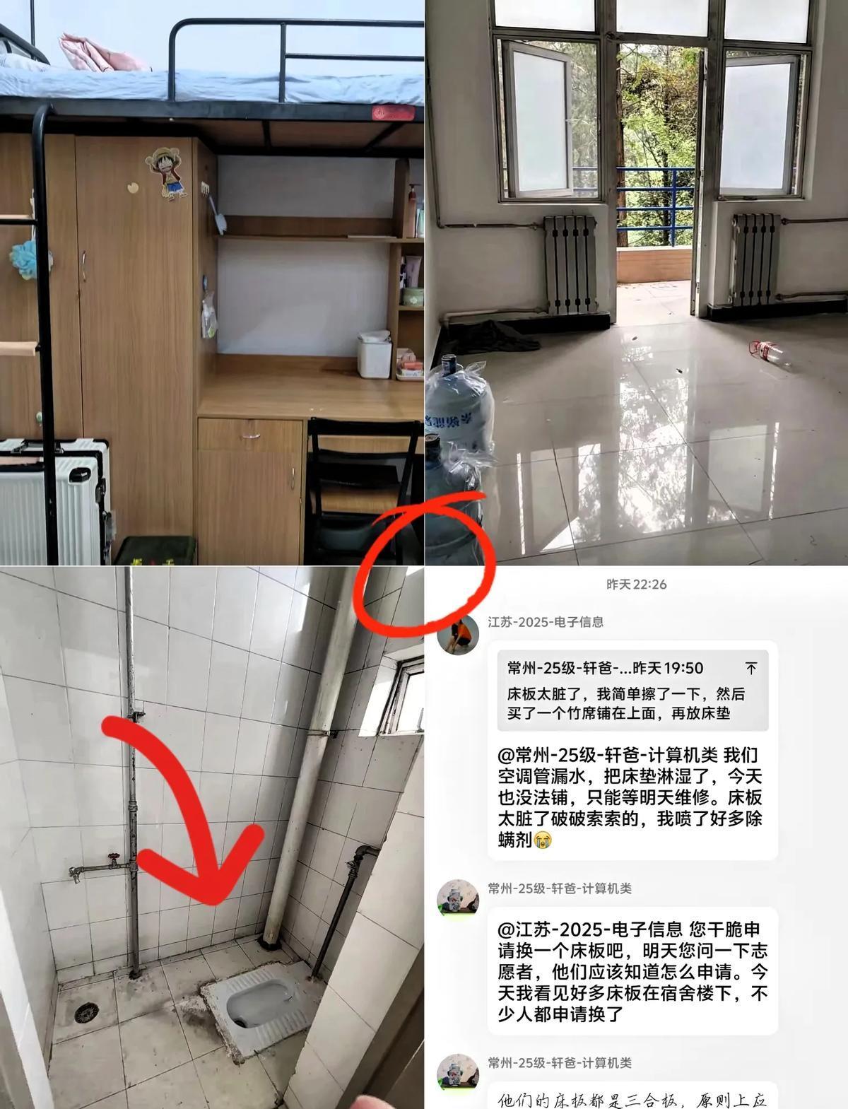 8人1淋浴，新生宿舍像开盲盒家长群炸锅：孩子报到第一天就想回家西电202
