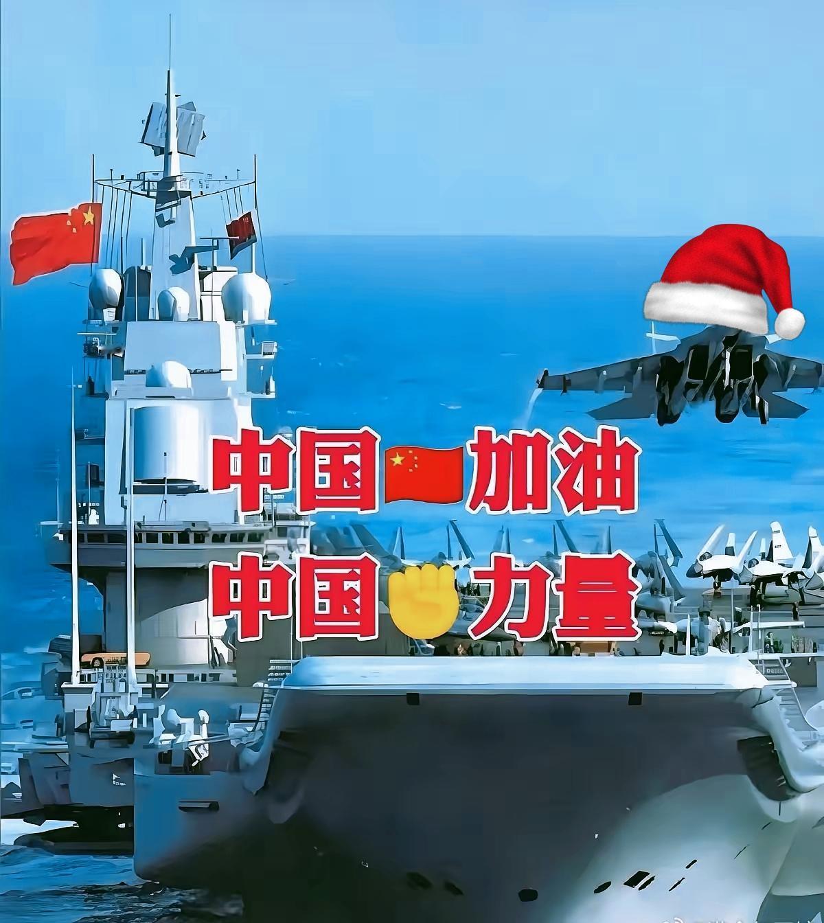 美国怕了，日本怕了，欧盟怕了，所有曾肆意挑衅中国的国家，如今全都开始忌惮中国。