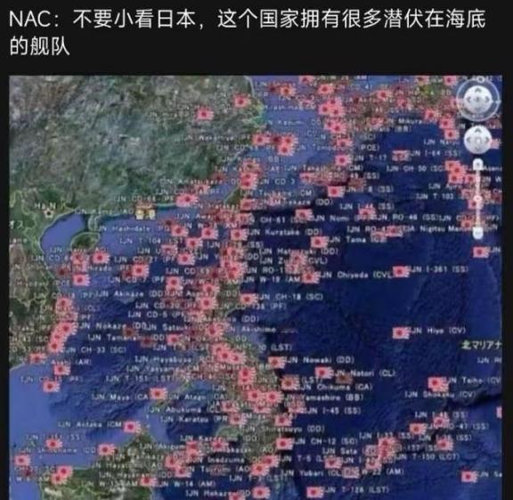 说的没错，日本的舰队终将潜伏在海底，日本舰队的规模是我们不可想象的庞大，不过大部