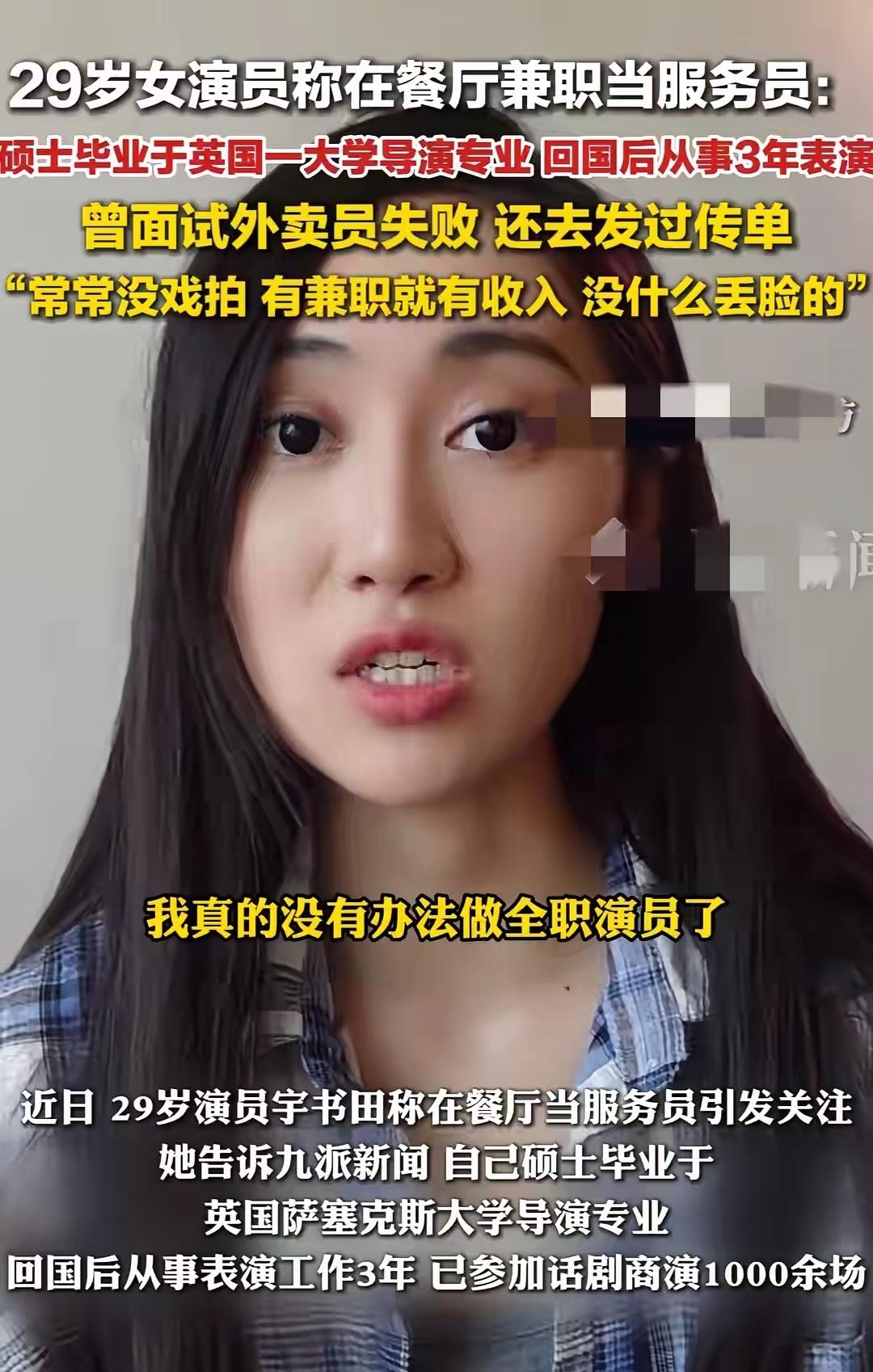 明星都开始“失业”？这哪是供大于求是行业终于在挤泡沫！别再觉得明星是金